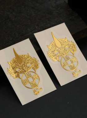 新款直销财源广进小貔貅手机贴 文化创意道家金属贴纸 办公桌电脑
