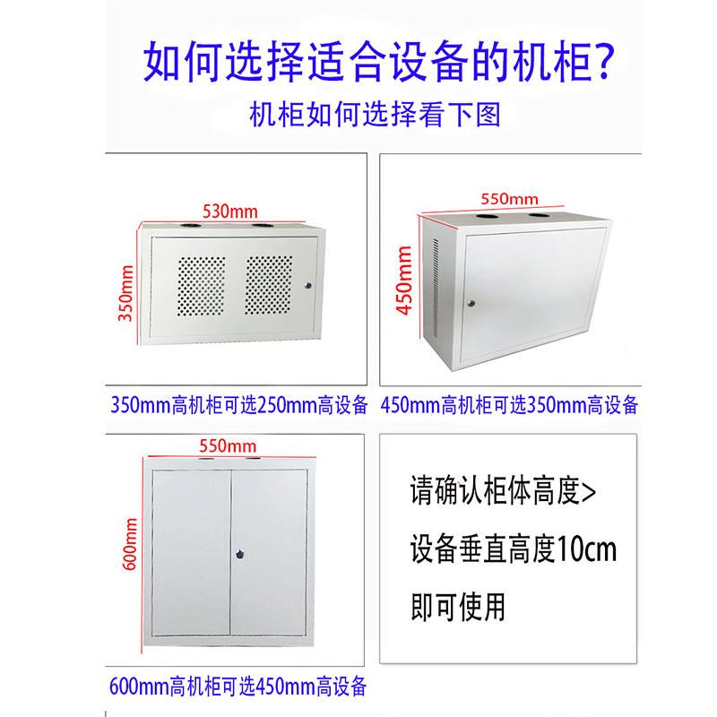 2U3U4U机柜网络机柜壁挂式挂墙机柜立式机柜监控功放挂墙柜6U机柜 - 图1