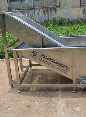 带水槽提升上料机不锈钢清洗式沥水爬坡机果蔬冲洗上料提升机