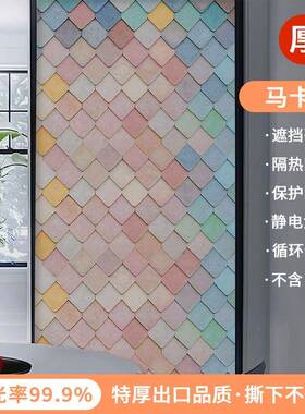 隔热膜窗户贴纸全遮光防嗮遮阳膜不透明防走光防偷窥隐私