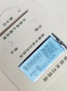 2G物联网水控器 水流开关阀门 流量计 电磁阀 电源开关 水控制器