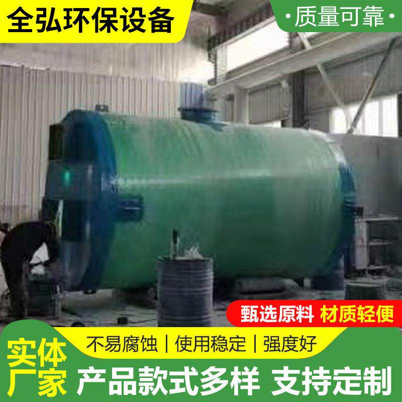 FRP integrated pump station industrial wastewater treatment equipment intelligent remote control integrated prefabricated lifting pump station