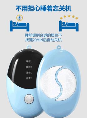 新款直销智能睡眠仪带屏显手握震动按摩器辅助睡觉深度入睡便携充