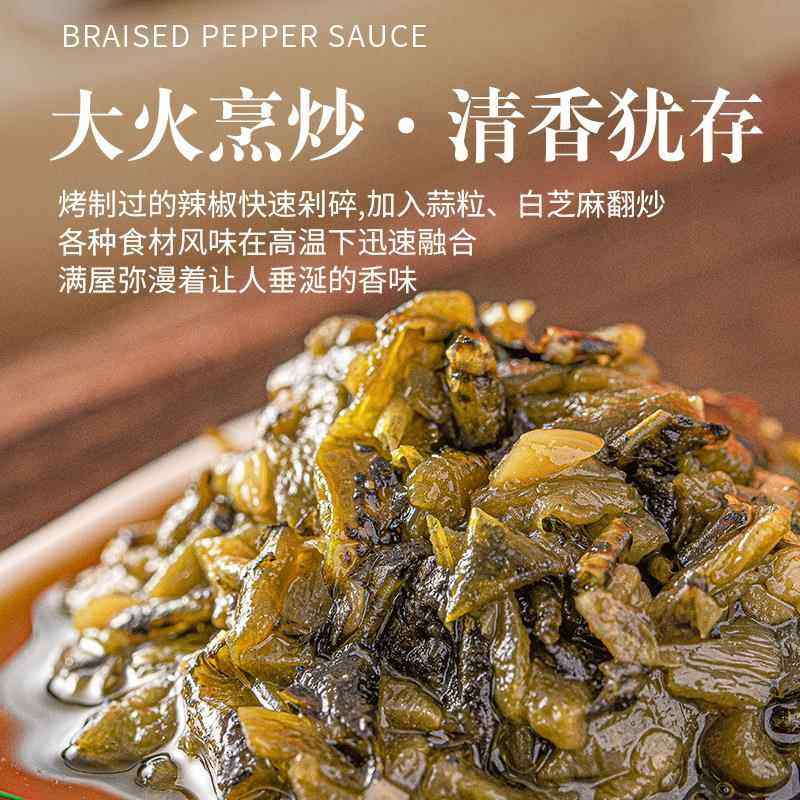 四川风味炭烧烧椒酱剁椒酱下饭菜拌面虎皮青椒拌饭酱瓶装,淘宝优惠券,粉丝福利购,淘宝优惠卷