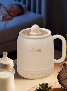 伯尼熊电炖杯保温体内胆可携式煮锅食新型智养生陶瓷一人小多功能
