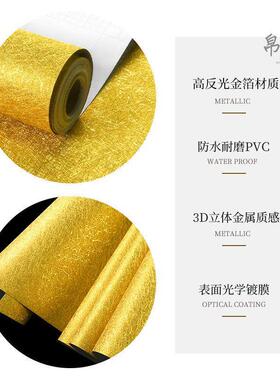 金箔纸婚庆kt板贴金银色婚礼背景装饰周岁订婚布置迎宾牌金色贴纸