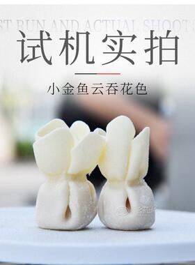 供应商用小金鱼云吞机 全自动仿手工速冻包馄饨机 一体式混沌机