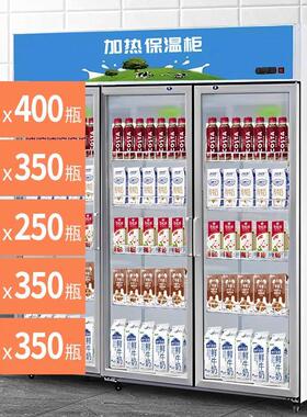 冷热两用展示柜超市牛奶饮料加热柜商用保温柜外卖饭菜加热保温箱