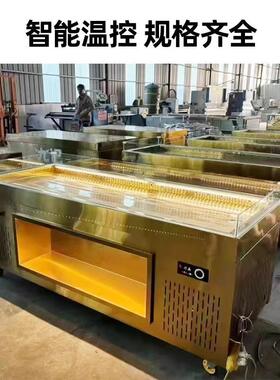 冰台明档风冷展示柜阶梯可喷雾点菜柜自助烤肉卧式冷藏保鲜柜商用