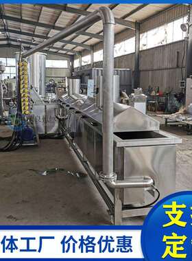 螺蛳粉炸蛋机商用全自动连续式豆皮油炸机腐竹年糕油炸流水线