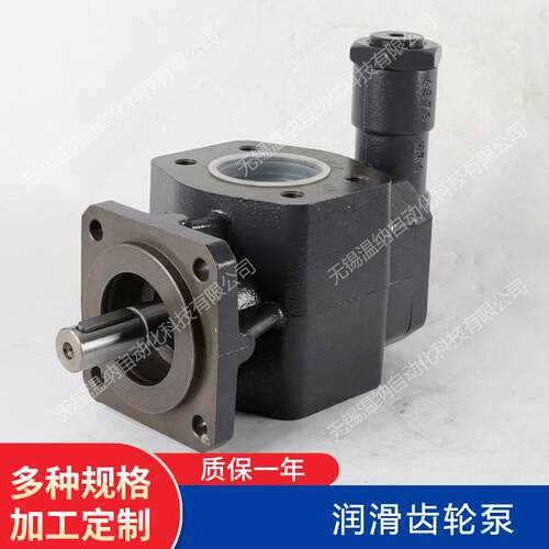 克拉克齿轮泵KF150RF7-D15 KF180RF7-D15 KF200RF7-D15滤油机油泵 - 图0