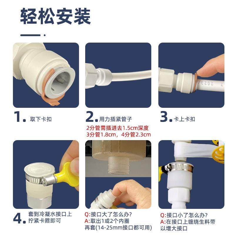 冷凝壁挂炉锅炉锅炉暖炉热水器冷凝排水管放水管导流管下水管PE管,淘宝优惠券,粉丝福利购,淘宝优惠卷