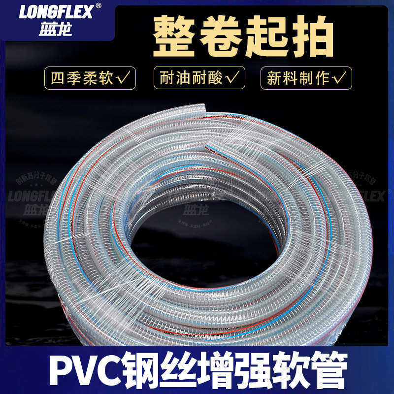 pvc钢丝软管透明塑料水管加厚25/32/50/75毫米/2/3/4油管水泵1寸,淘宝优惠券,粉丝福利购,淘宝优惠卷