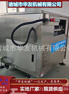 鱼类切片神器全自动多功能斜切机小型斜切水煮鱼片机切牛肉片机