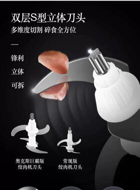 德玛仕绞肉机商用大功率搅拌机大容量绞馅器6升/10升配件刀+盖+碗