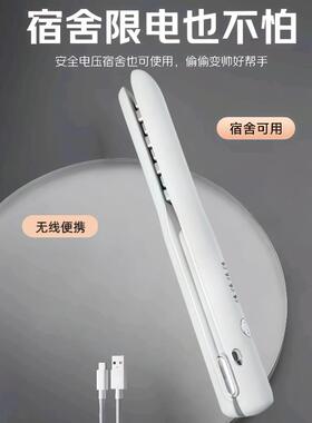 玉米烫须夹板无线玉米夹头发蓬松垫发根负离子烫发夹高颅顶卷发棒