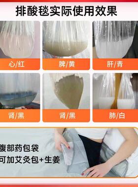 汗蒸家用全身排毒满月发汗浴箱袋家庭式干蒸机桑拿房蒸袋熏蒸桶仪