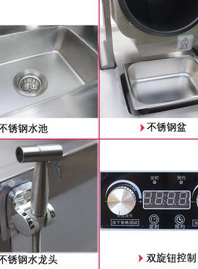 三头炒菜机快餐外卖柜式组合炒菜炉商用智能滚筒炒菜机器人