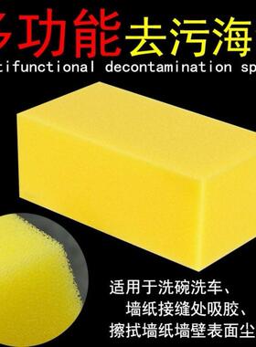 扫碎发神器发廊专用理发店用品大全剃头清理高密度超柔软弹力海绵