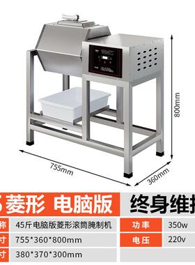 高档腌制机商用真空肉腌全动智机能腌料自机滚揉机小型炸鸡搅拌机