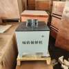 PVC plastic rubber dumbbell sample making machine milling cutter material tensile bending sampling making sample sample sampling machine