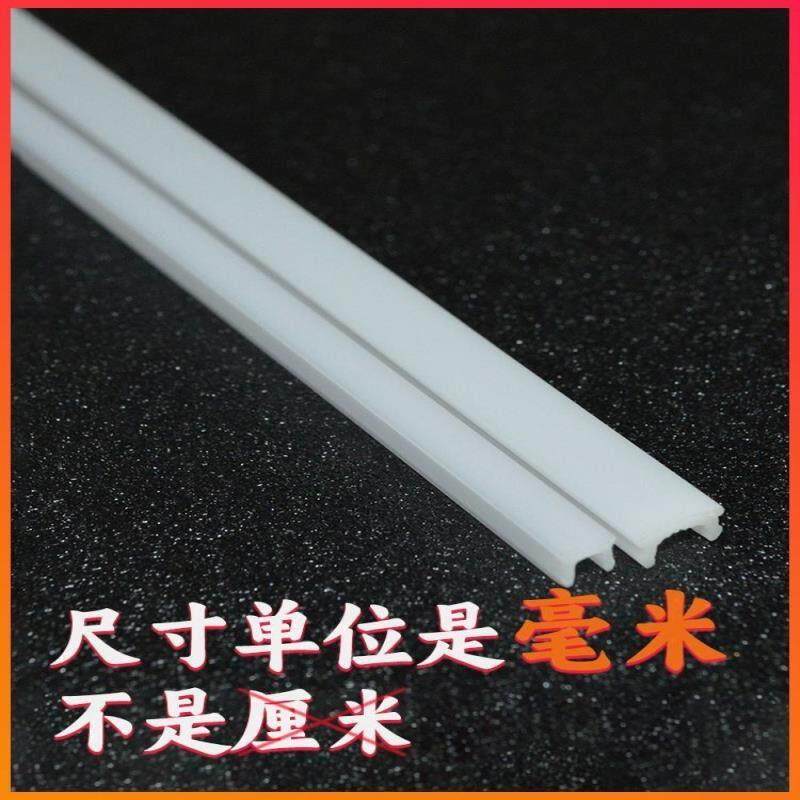 加厚长条led线 线形灯灯罩灯槽灯带盖板遮光罩 单独乳白色pc罩子,淘宝优惠券,粉丝福利购,淘宝优惠卷