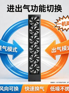 免打孔窗户排气扇智能WiFi远程控制免安装免开孔换气扇排风扇强力