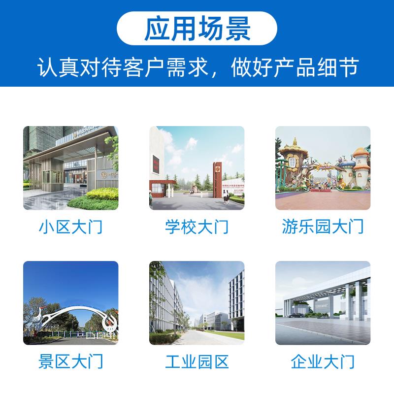 Swing gate, pedestrian passage gate, office building face recognition access control, gym speed gate, construction site attendance, tripod turnstile