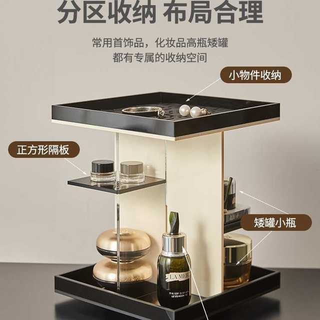 Cosmetics shelf high-quality desktop rotating acrylic shelf bathroom dressing table jewelry tray storage