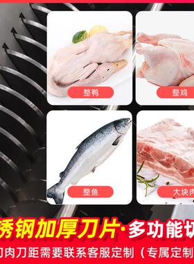 垣悦切肉机商用切鸡块机电动大功率鲜肉全自动切块机切肉块切片机