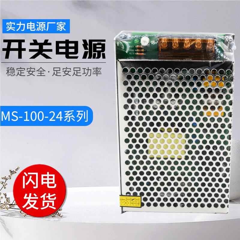 议价雷迎关0电源220V转12V24V门带LED灯18V6A禁MS开-10W/350W监控 - 图2