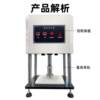 Electric hydraulic punching machine rubber plastic film leather manual pneumatic punching waterproof membrane dumbbell sample making machine