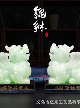 水晶蓝冰玉貔貅摆件大象一对电视柜客厅酒柜摆设会议广告礼品定制