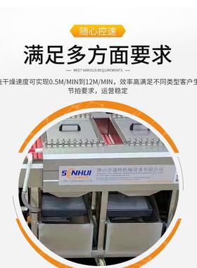 小玻璃片清洗机小镜片石英片清洗烘干一体机玻璃清洗烘干设备