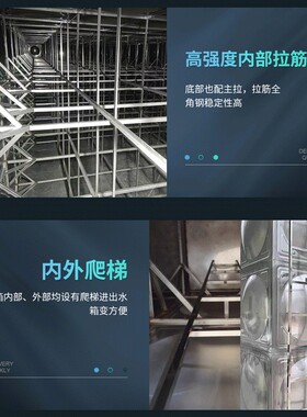 方形304不锈钢消防蓄水箱商用膨胀承压水箱定 做地埋生活保温水箱