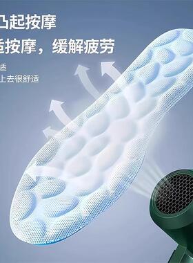 Odor-Resistant Sport Insoles for Men and Women - Sweat-Absor
