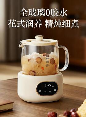 迷你煮茶器小型养生壶煮茶炉保温办公室快煮壶黑晶炉烧水壶一人用