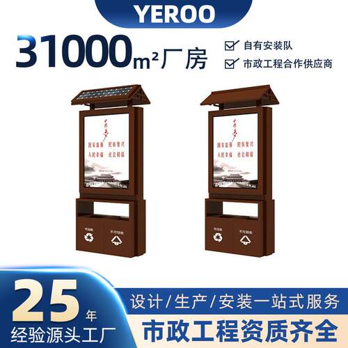 毅龙新款户外广告垃圾箱不锈钢太阳能灯箱滚动立式LED灯箱 - 图2