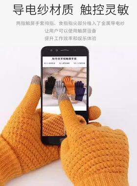 Women's Thermal Gloves for Autumn and Winter: Student Wool K