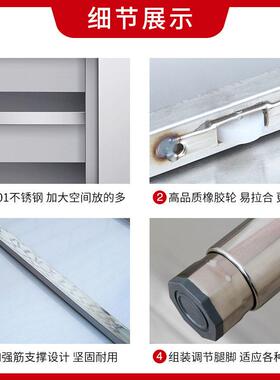 不锈钢拉门台厨房收纳搁置物品操作台双层大容量储物柜打荷台