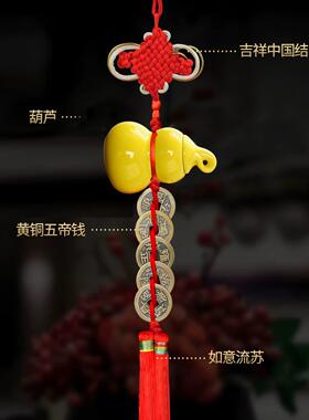 房屋西南缺角黄色陶瓷葫芦五帝钱挂件开口葫芦可开盖五行缺土补土