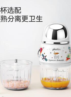 plodon浦利顿辅食机婴儿宝宝料理机小型多功能打泥搅拌研磨器工具