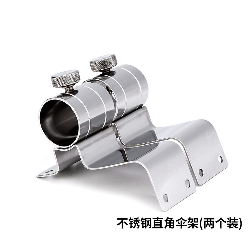 钓箱伞架加厚不锈钢大伞架钓鱼箱伞架钓箱配件钓鱼伞架特价,淘宝优惠券,粉丝福利购,淘宝优惠卷