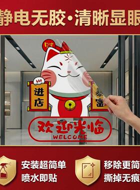 可定制餐饮烧烤店玻璃门贴纸喝着啤酒撸着串儿橱窗海报装饰静电贴
