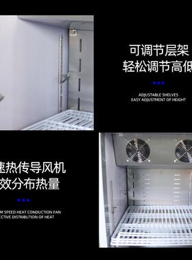 酸奶发酵机智能发酵冷藏一体机大容量水果捞箱恒温全自动酸奶机