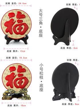 福字炭雕工艺品酒柜电视柜客厅小摆件玄关卧室房间装饰品乔迁礼物