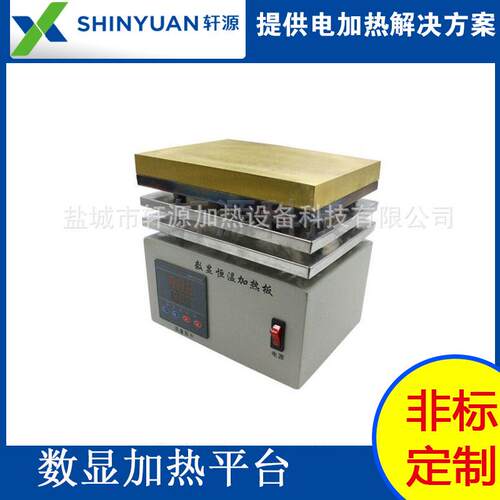 380V650W高温陶瓷加热台数显实验室加热平台 - 图2