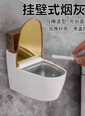 烟灰缸卫生间创意马桶装饰烟灰缸