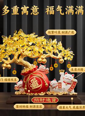 招财进宝发财树招财猫摆件店铺前台办公室装饰品乔迁新居开业礼物