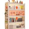 Cargo multi-layer storage rack with hole warehouse board household balcony 807 platform kitchen basement warehouse storage room sundry storage